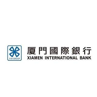 厦门国际银行