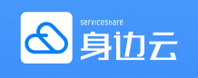身边云