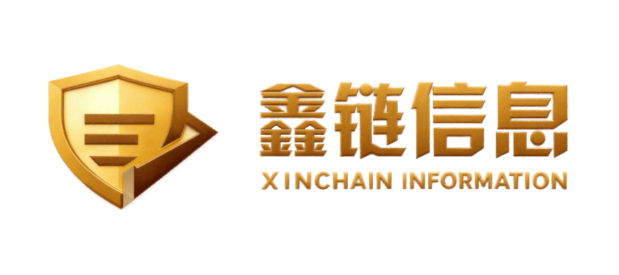 鑫链信息